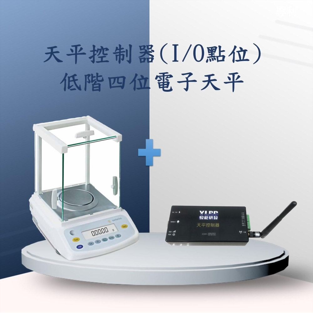 Sartorius電子天平低階四位數