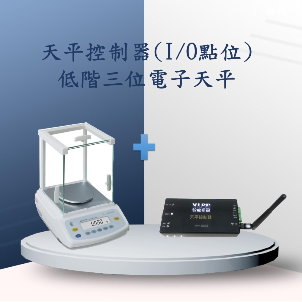 Sartorius電子天平低階三位數