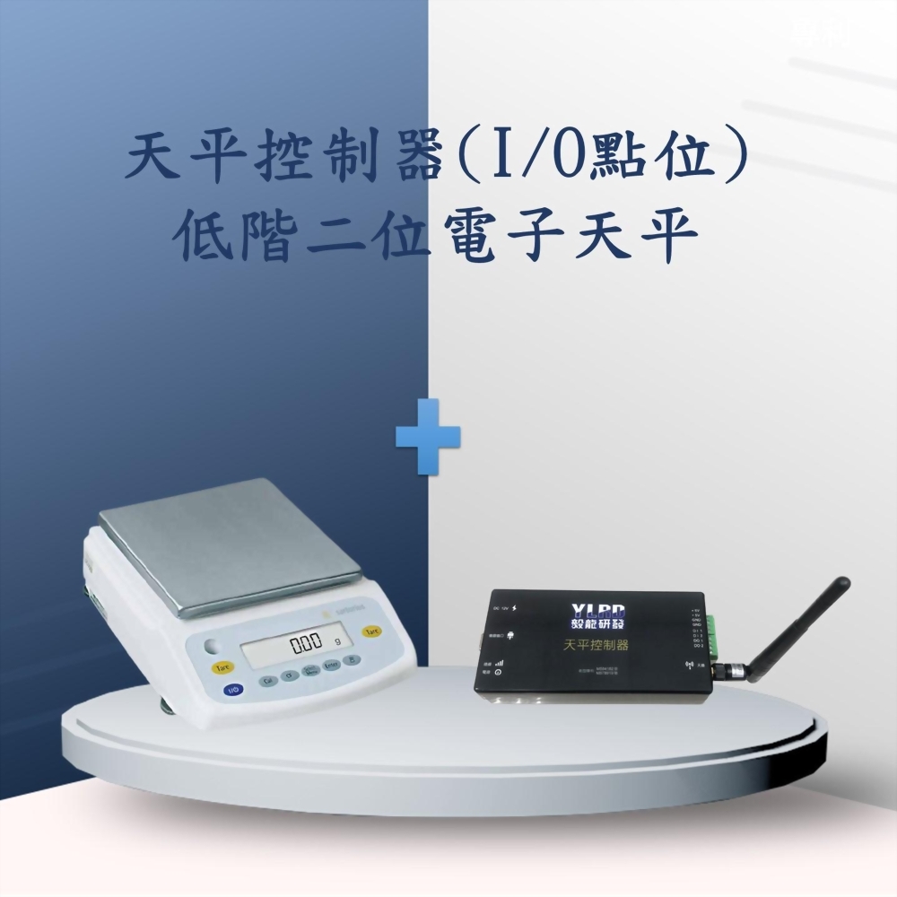 Sartorius電子天平低階二位數
