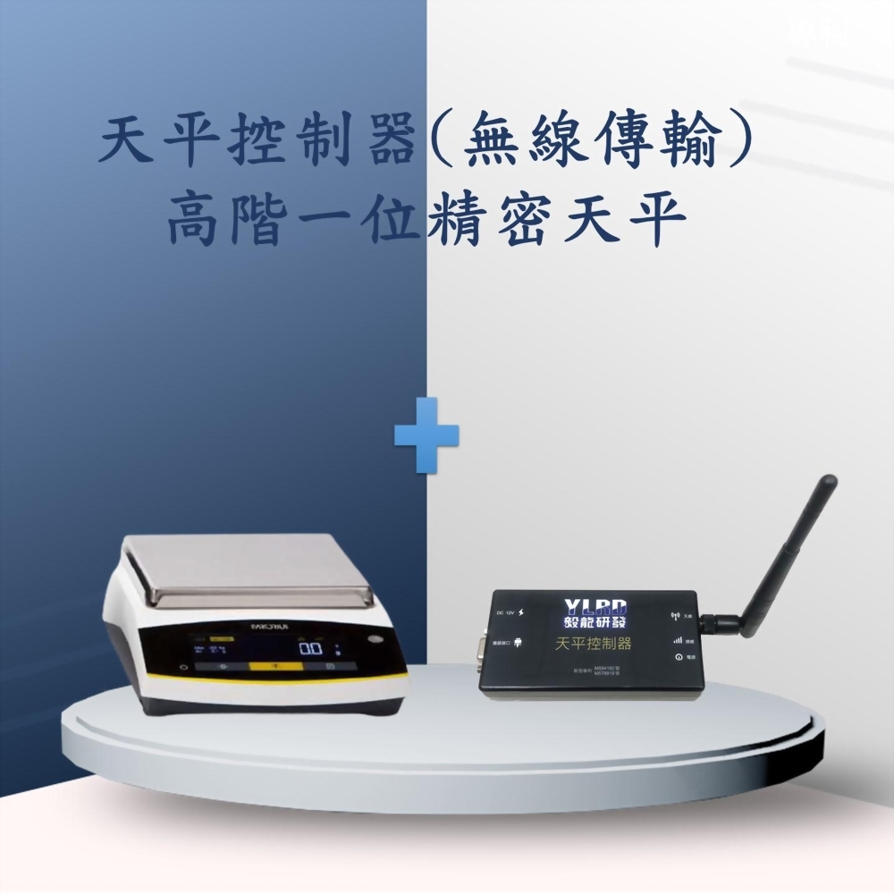 Sartorius精密天平高階一位數