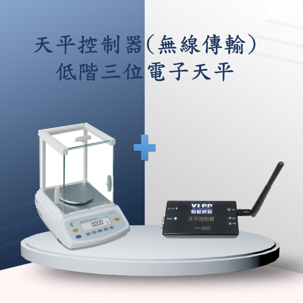 Sartorius電子天平低階三位數