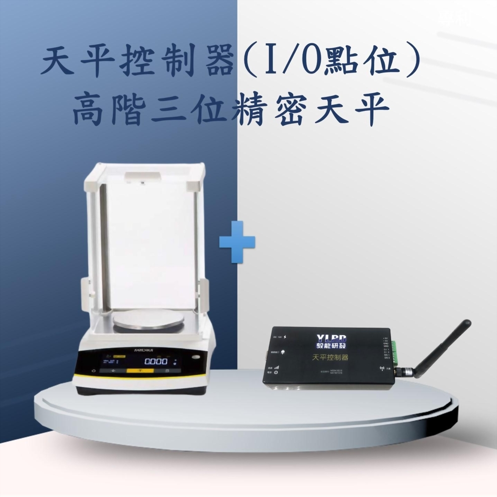 Sartorius精密天平高階三位數