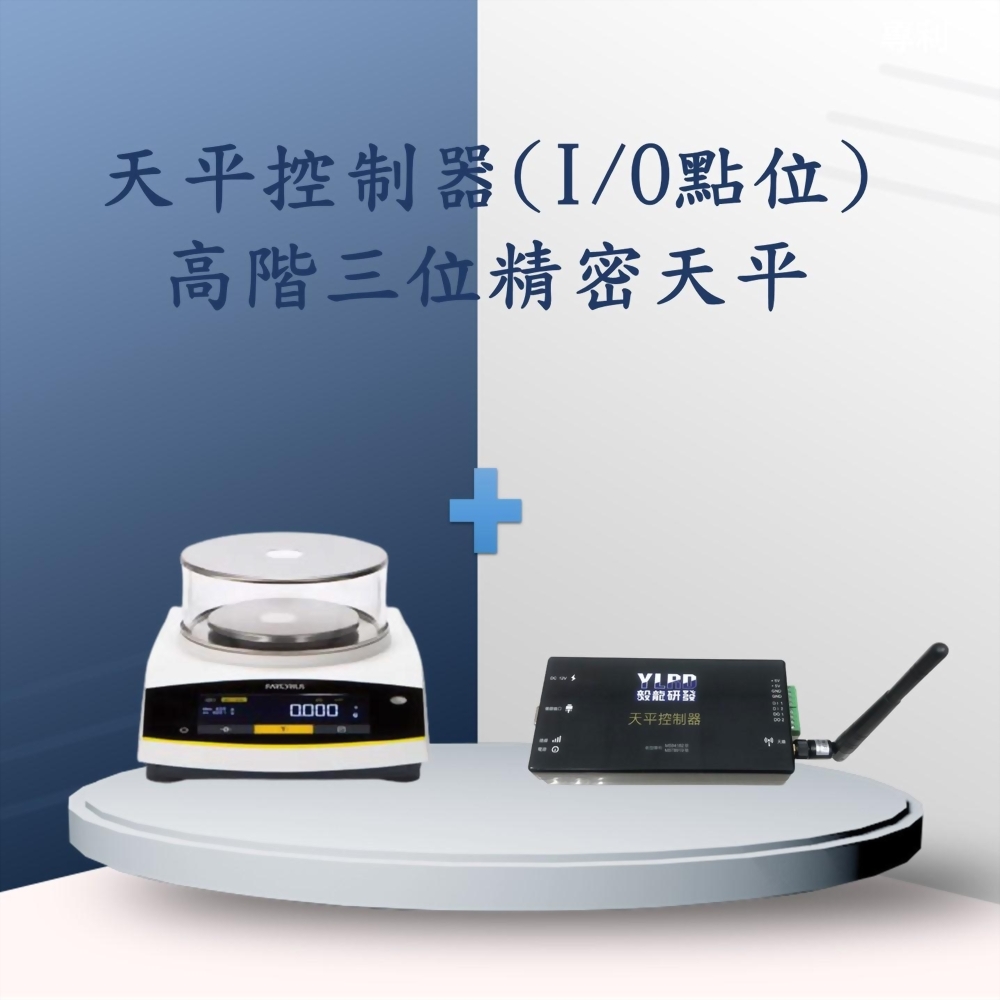 Sartorius精密天平高階三位數