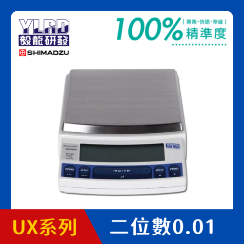 Shimadzu電子天平0.01g