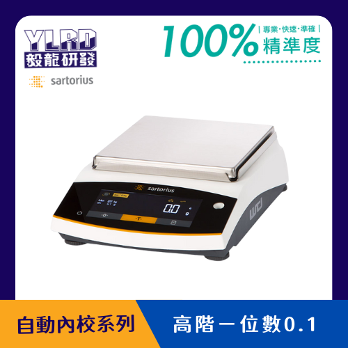 Sartorius精密天平高階一位數
