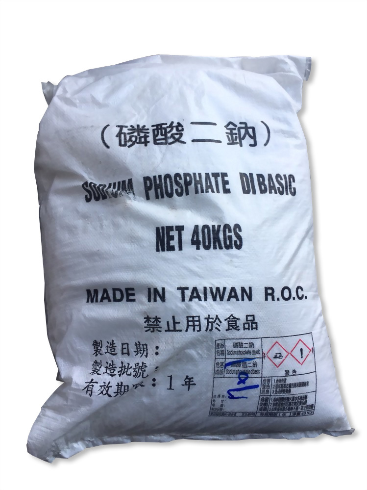 磷酸二鈉