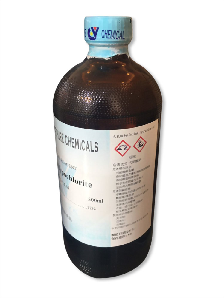 次氯酸鈉12%