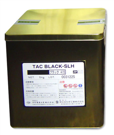 各色染料