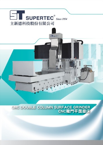 CNC Double Column Surface Grinder