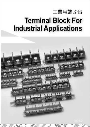 工業用端子台