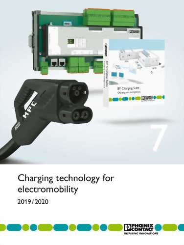 7.Phoenix-Charging technology for electromobility