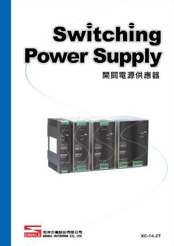 Power supply