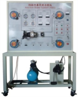 ABS、ABS/TCS示教台