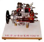 VE泵