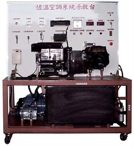 恒溫空調系統示教台