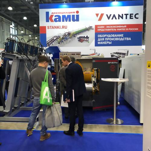 WOODEX  Moscow, Russia