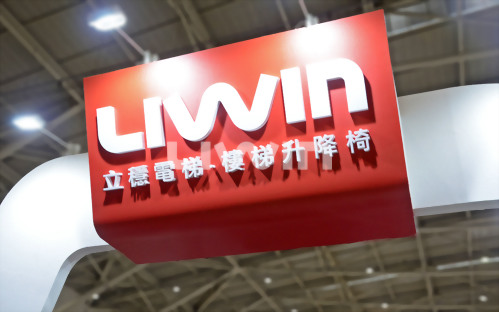 第32屆「台北國際建築建材暨產品展」-2020