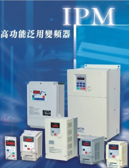 泛用變頻器系列