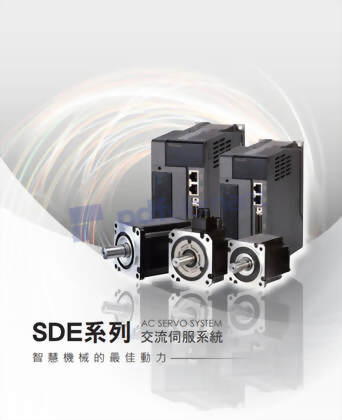 伺服馬達SDE系列