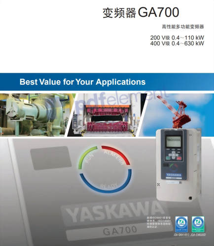 變頻器-GA700+