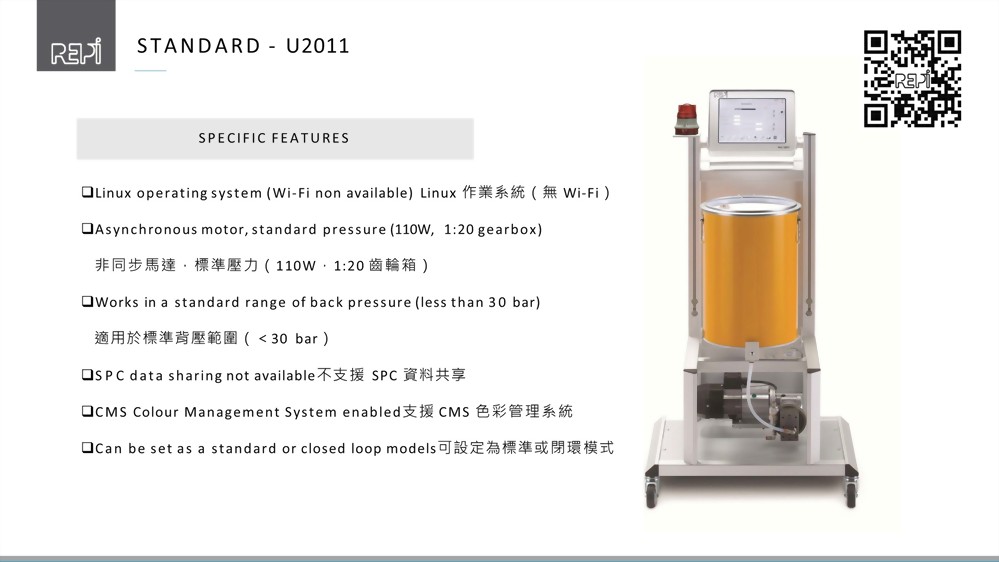 Repi Latest Generation of Liquid Additive and Color Paste Dosing ...