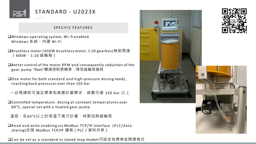 Repi Latest Generation of Liquid Additive and Color Paste Dosing ...