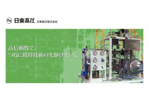 Nitto Koatsu Co.,Ltd