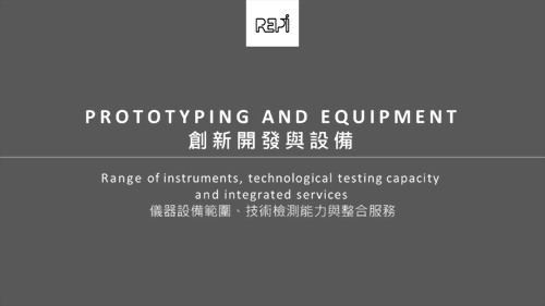 Repi Latest Generation of Liquid Additive and Color Paste Dosing Machines & Optical Color Inspection Instruments