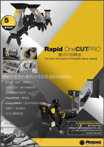 product-day-onecut-tc.jpg
