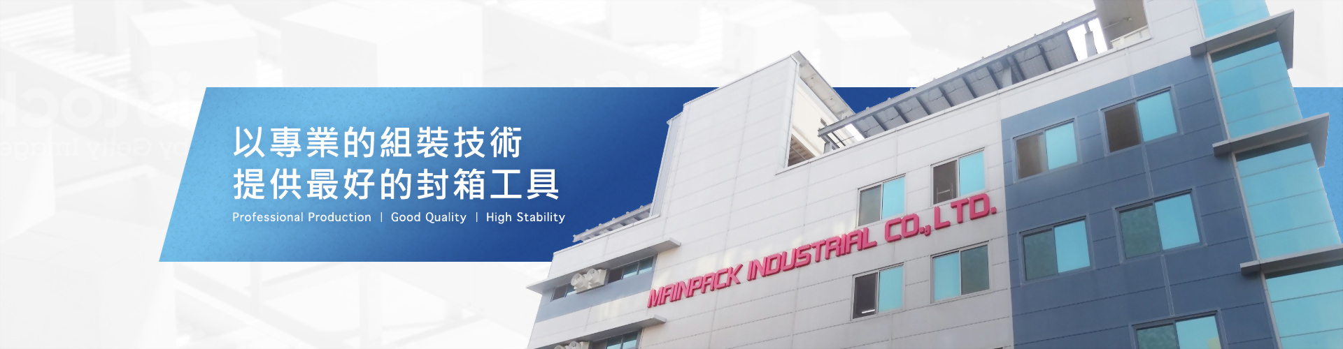 鑫日正工業股份有限公司