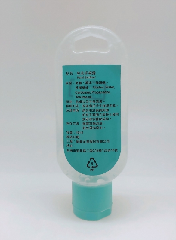 hand sanitizer manufacturer, OEM hand sanitizer factory, Ni Hau