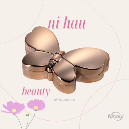 New Butterfly Lip Gloss