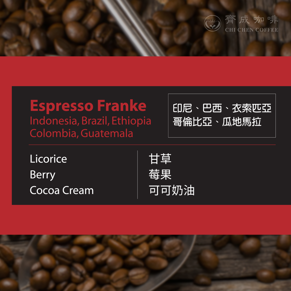 Espresso-Franke-cover