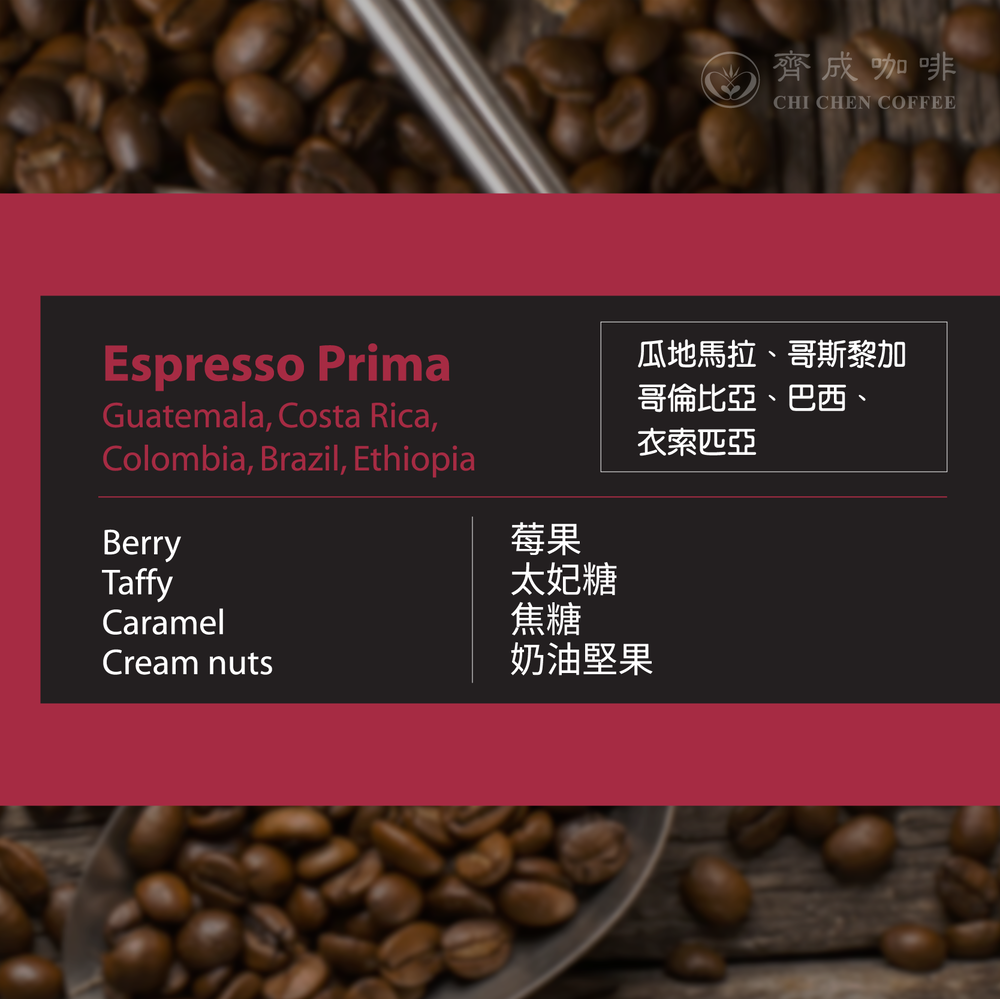 Espresso-Prima-cover