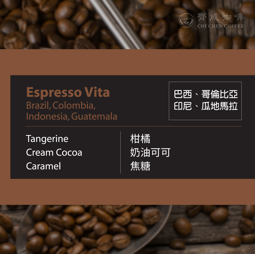 Espresso Vita
