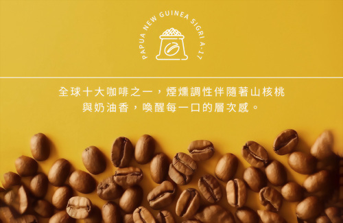 Papua New Guinea Sigri A-17