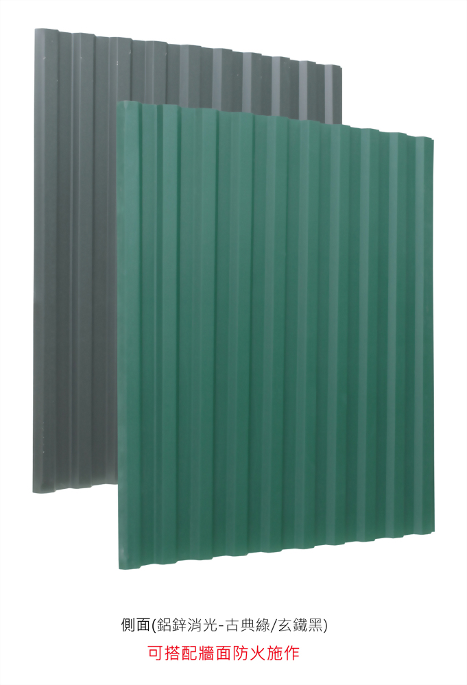 十溝貨櫃裝飾板