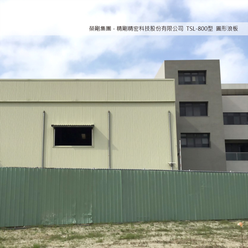 榮剛集團 - 精剛精密科技股份有限公司