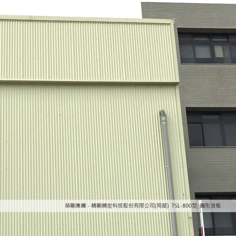 榮剛集團 - 精剛精密科技股份有限公司_局部