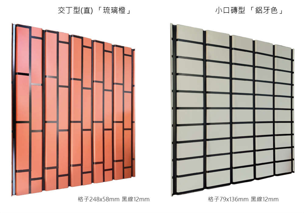 TSL-767磚型磁鋼板_交丁型、小口磚