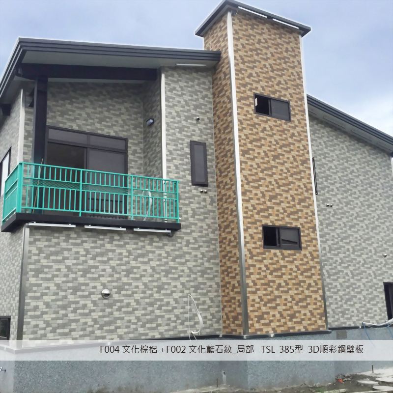 TSL-385型 3D順彩鋼壁板