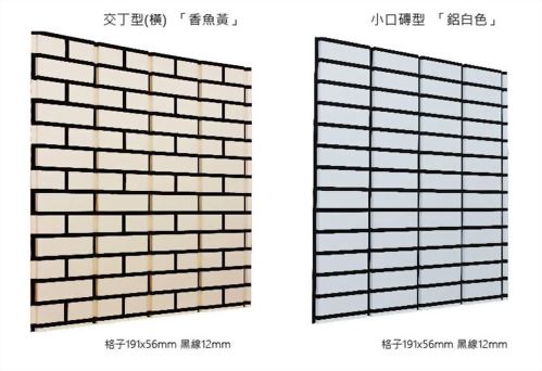 TSL-820型 磚型磁鋼板