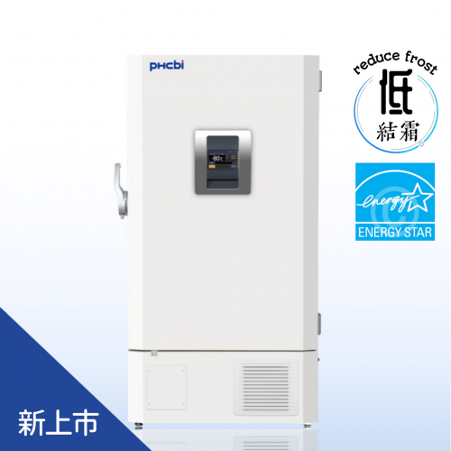 PHCbi 低結霜變頻省電-86°C 超低溫冷凍櫃