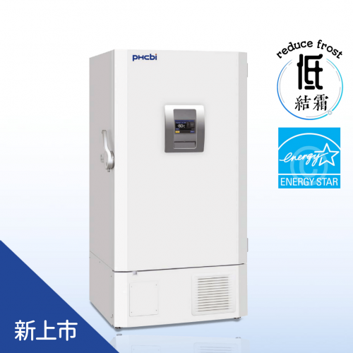 PHCbi 低結霜變頻省電-86°C 超低溫冷凍櫃