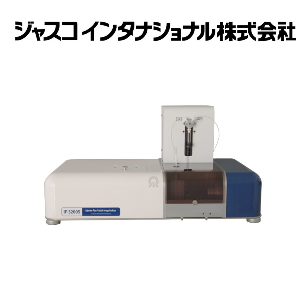 JASCO Int.｜注射式影像粒徑分析儀