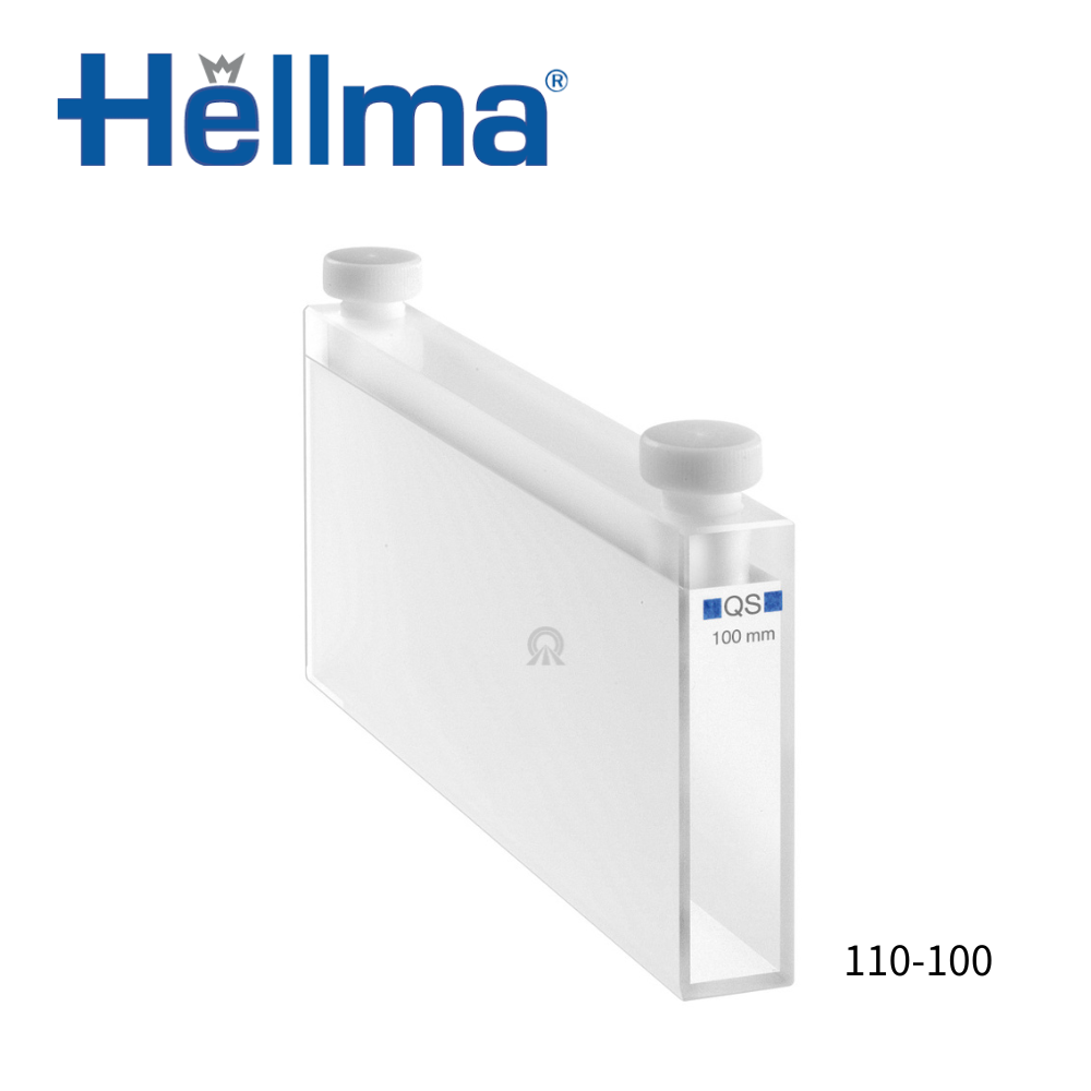HELLMA｜標準及長短光徑比色槽/比色皿