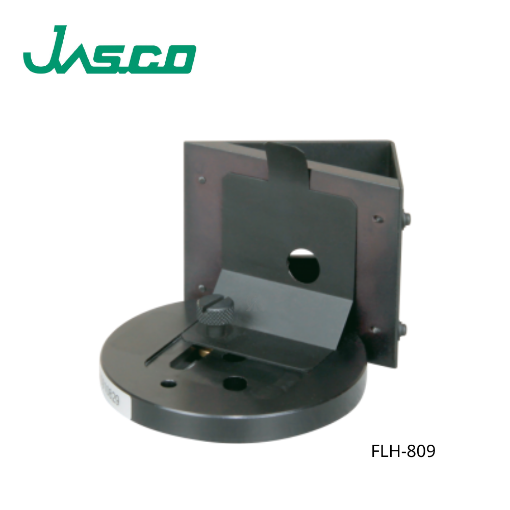 FP-8050用固體樣品治具FLH-809