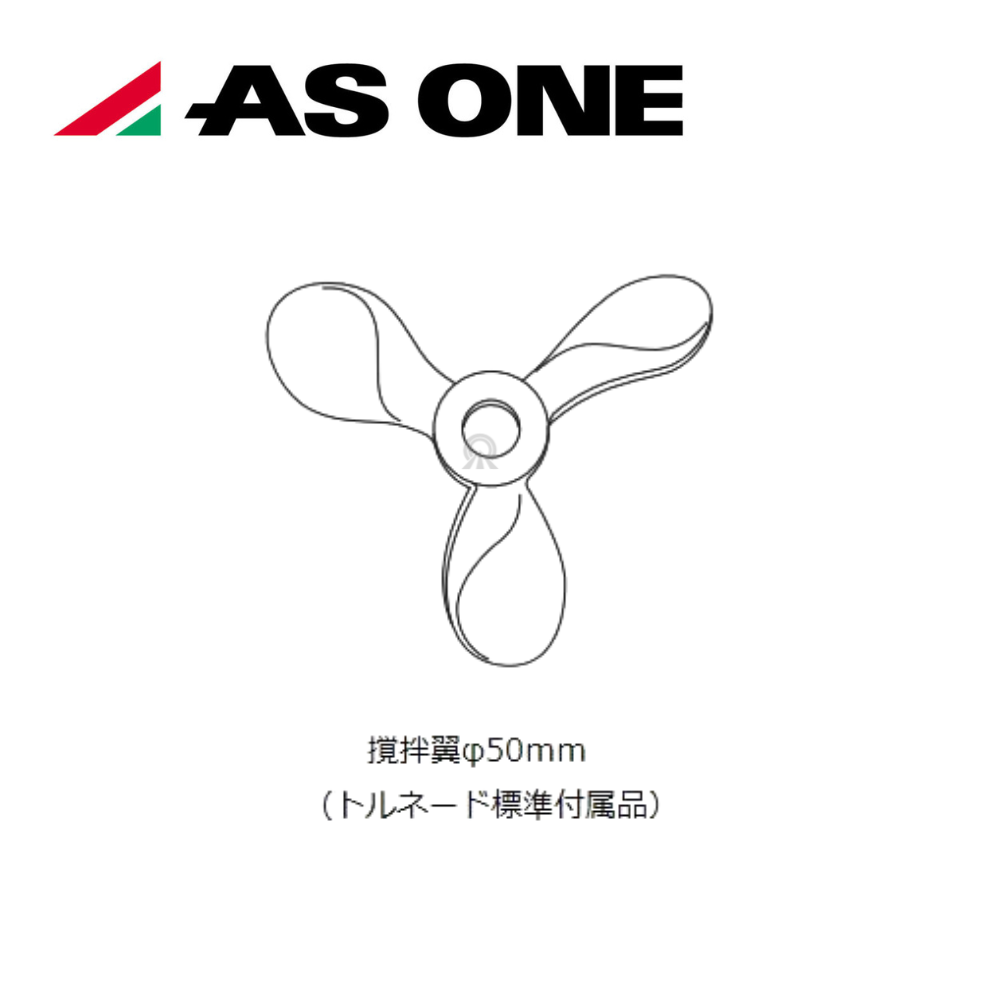 AS-ONE｜Timer-attached Type Stirrer