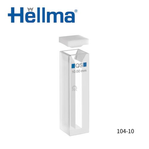 HELLMA｜半微量比色槽/比色皿