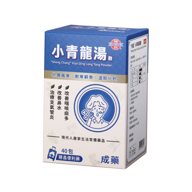 小青龍湯散盒裝(好市多)